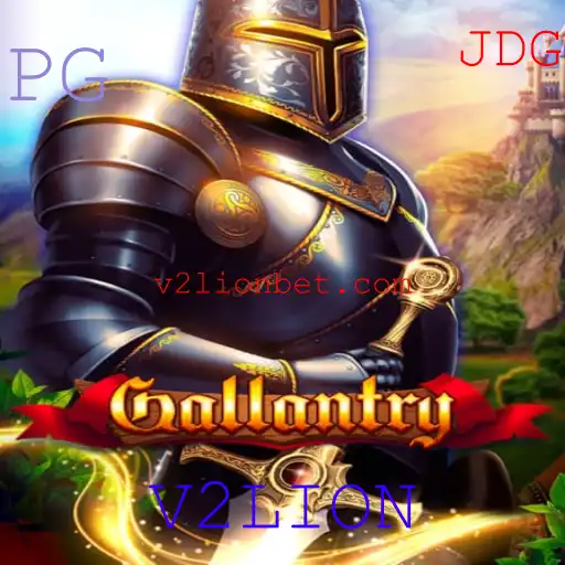 Descubra o Mundo de Gallantry: Um Jogo de Estratégia e Aventura